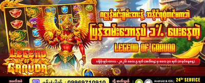 စလော့ဂိမ်းများတွင် အနိုင်ရရှိလိုက်ပါ