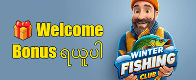 သူငယ်ချင်းညွှန်းဆိုမှုဆု promotion